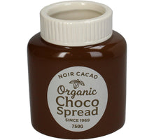 Planter Choco Spread Fine Earthenware Brown 11x8.8x13.5cm
