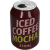 Vase Iced Coffee Mocha Fine Earthenware Multi 7x7x11.3cm
