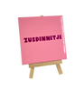 Tile sister friend pink 10.5x10.5x0.5cm ceramic